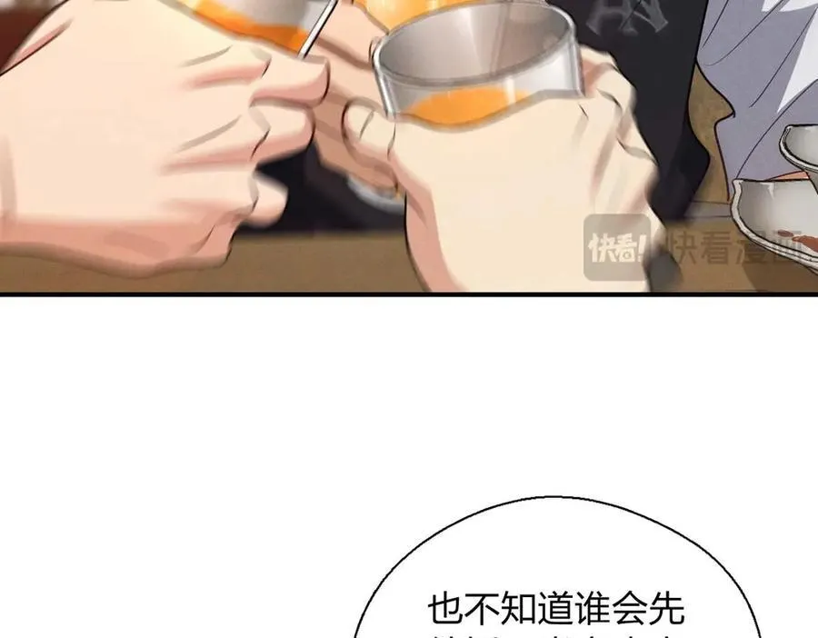 65 倾诉苦闷110