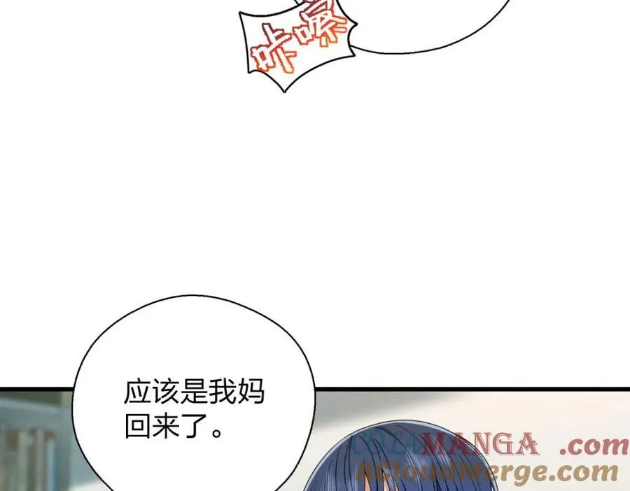38 小白兔变大灰狼48