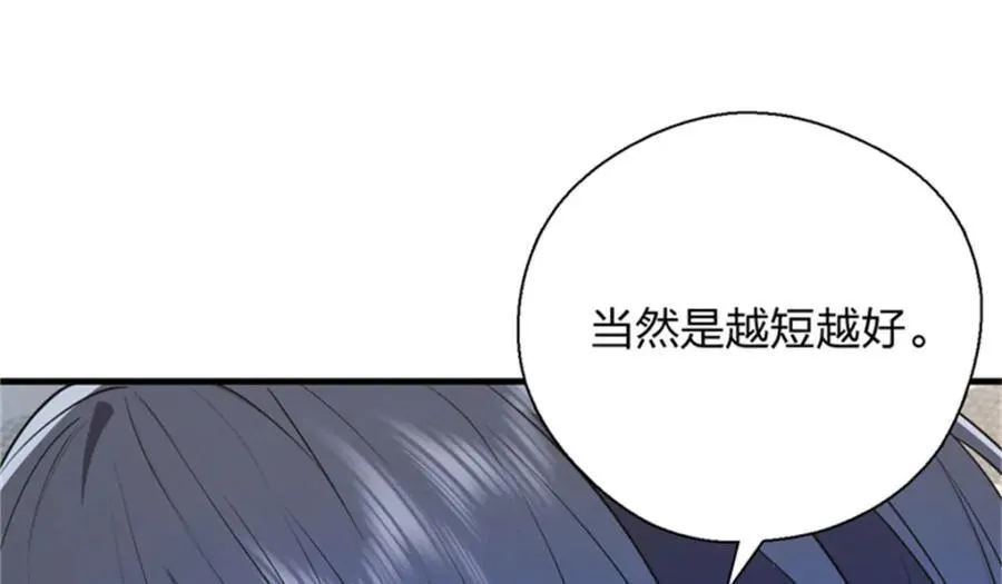 35 哪个那个？45