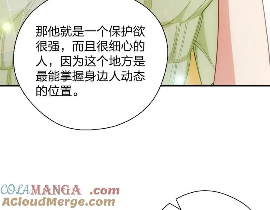 54 身后半步120