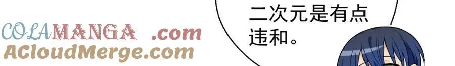 47 正式入职88