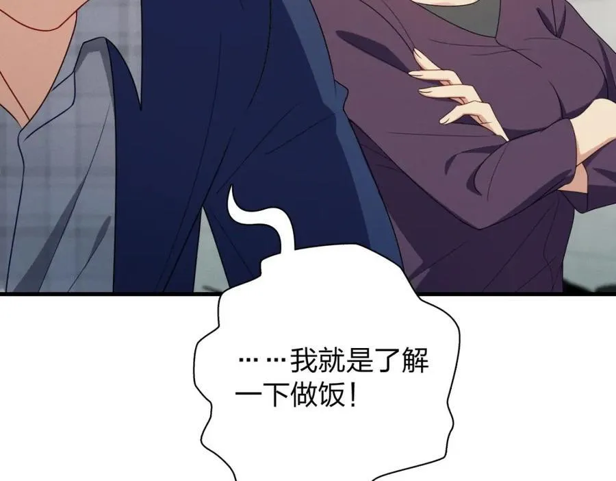 38 小白兔变大灰狼135