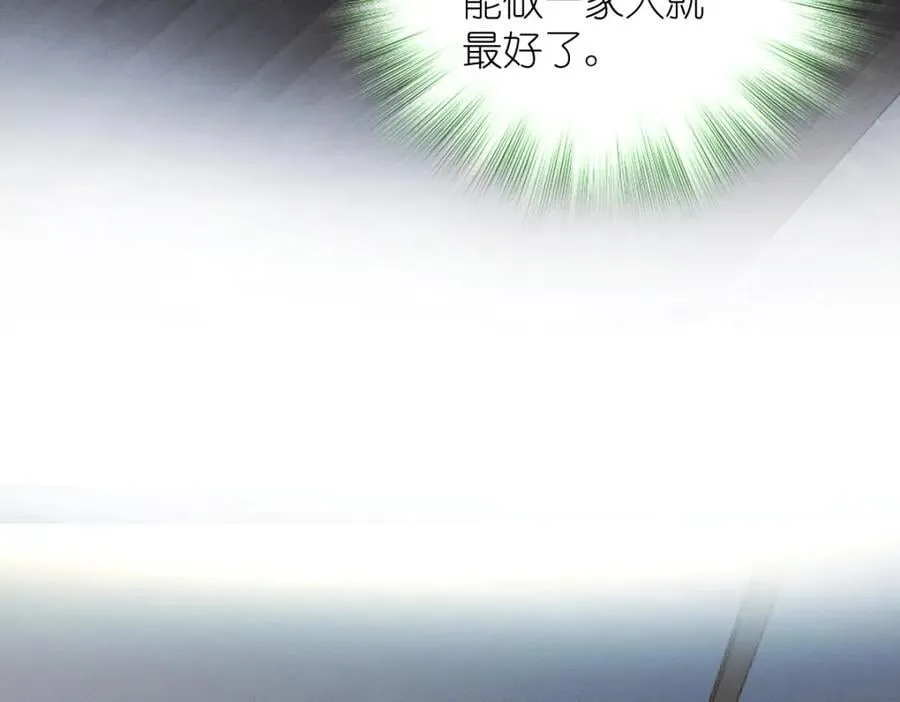 46 你小子不干好事！126