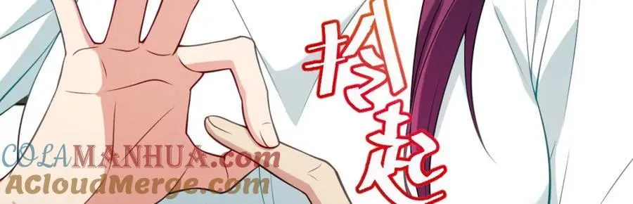 37 下凡的仙女100