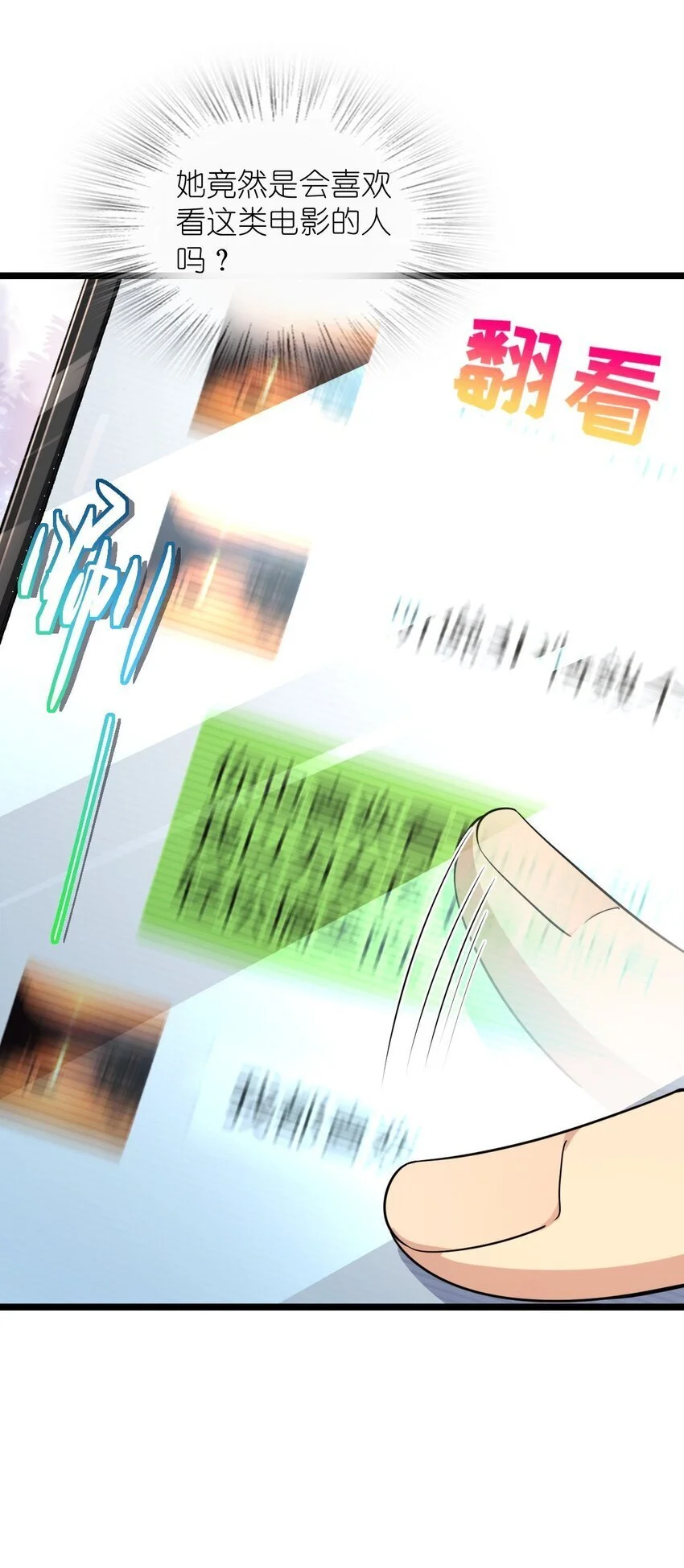 02 过马路要等红绿灯24