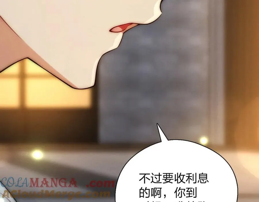 51 天赋异禀72