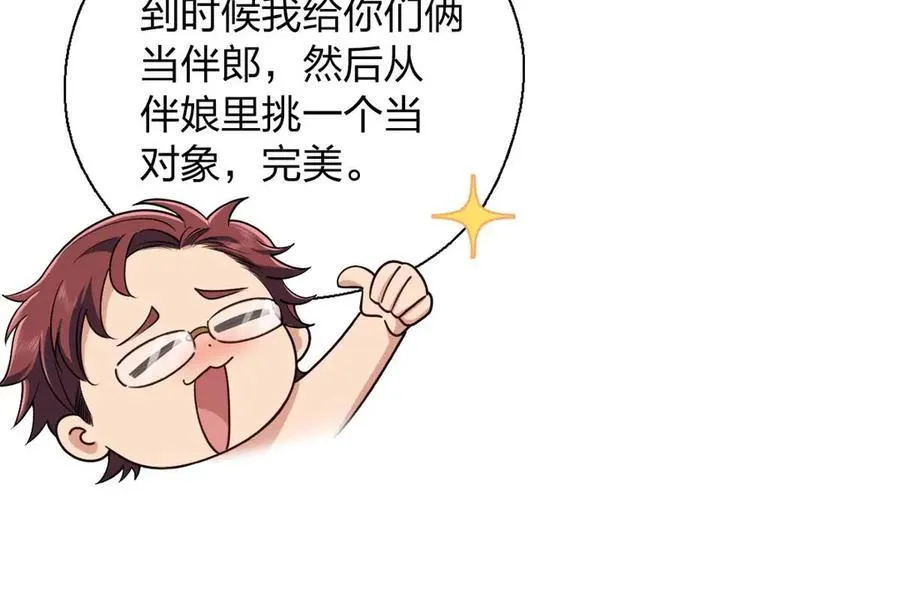 65 倾诉苦闷115