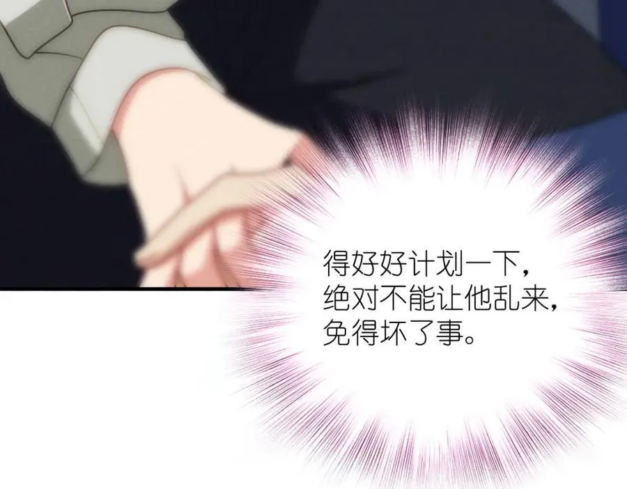 41 超级加倍的豆子133