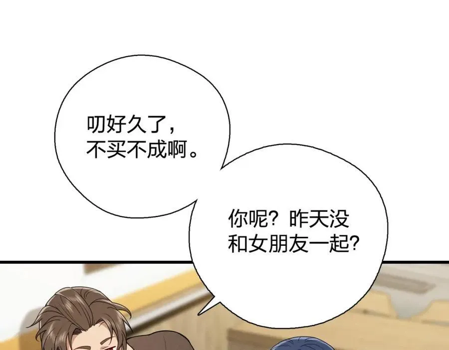 48 送女朋友的礼物39