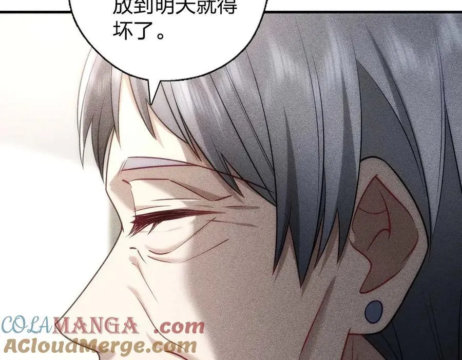 58 过去的故事（四）72