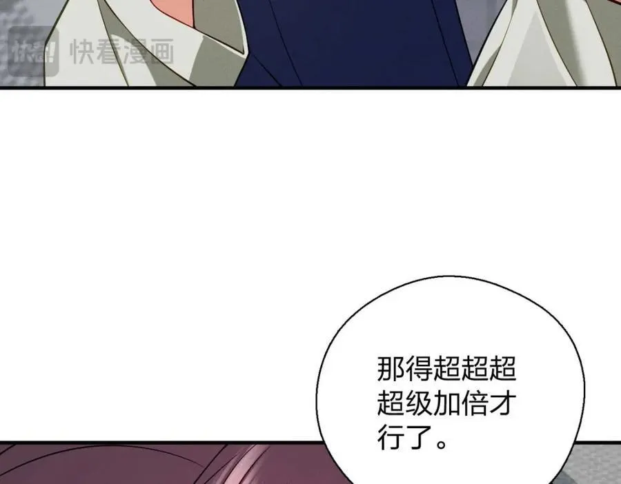41 人不要脸天下无敌！105