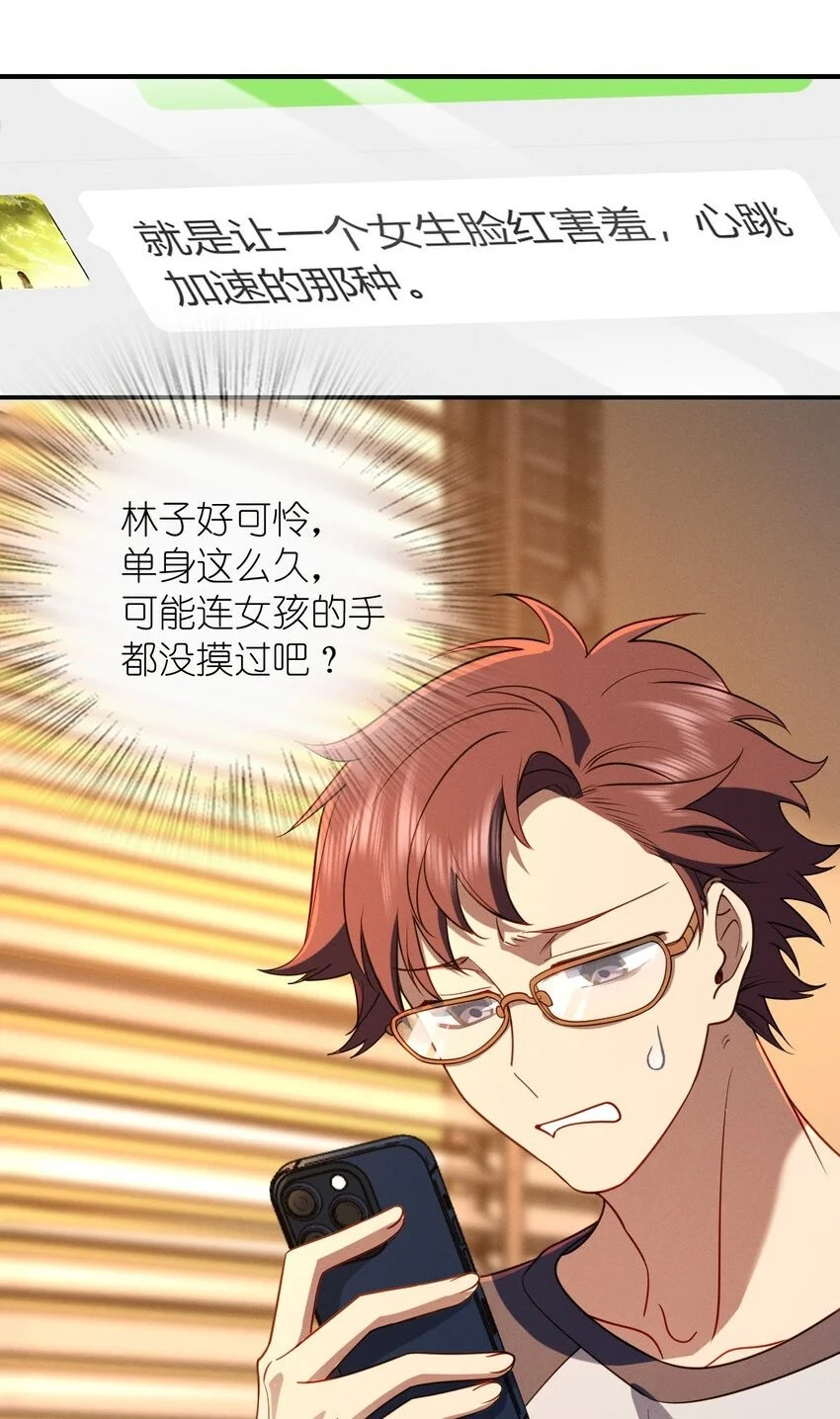 12 零输出还上赶着送塔1