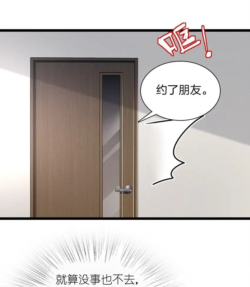 02 过马路要等红绿灯16