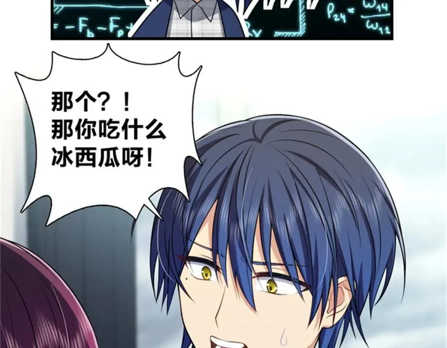 35 哪个那个？123