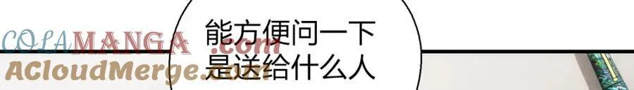 49 还想要奖励？40