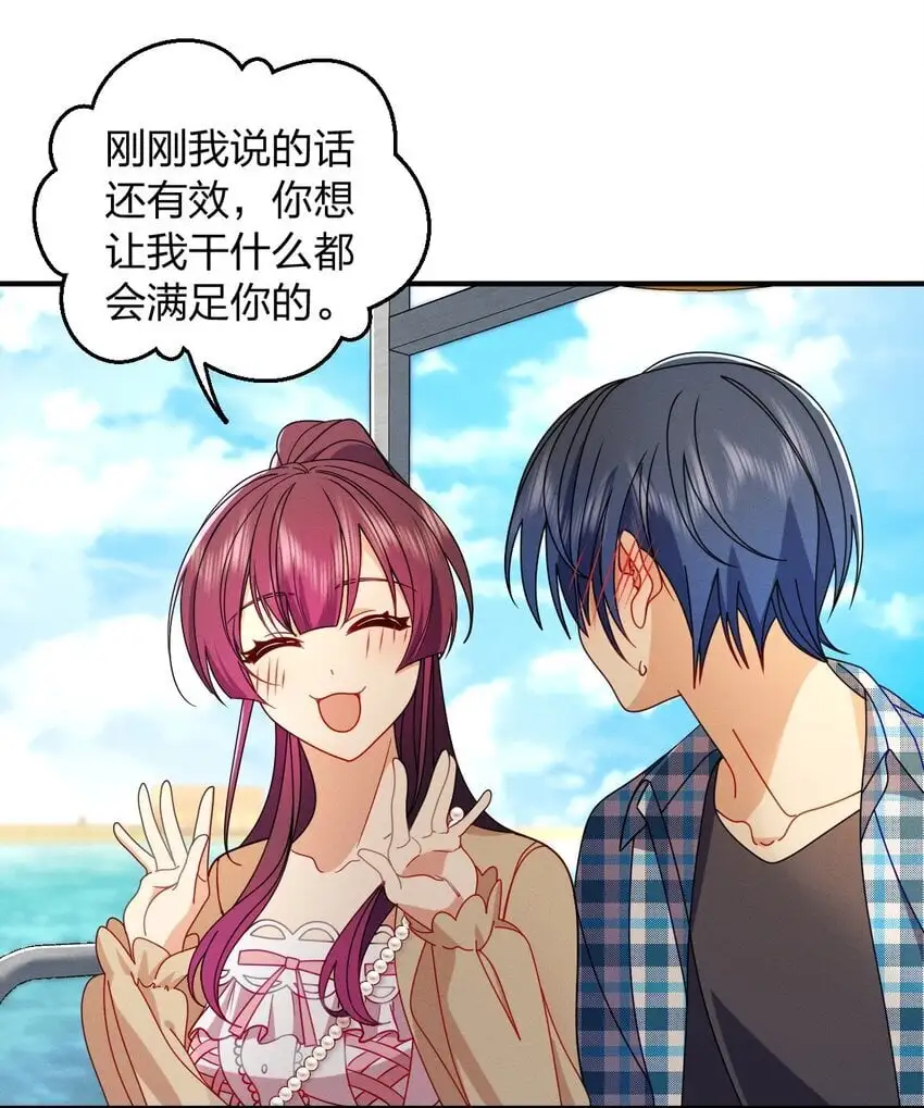 19 给你机会你不中用啊26