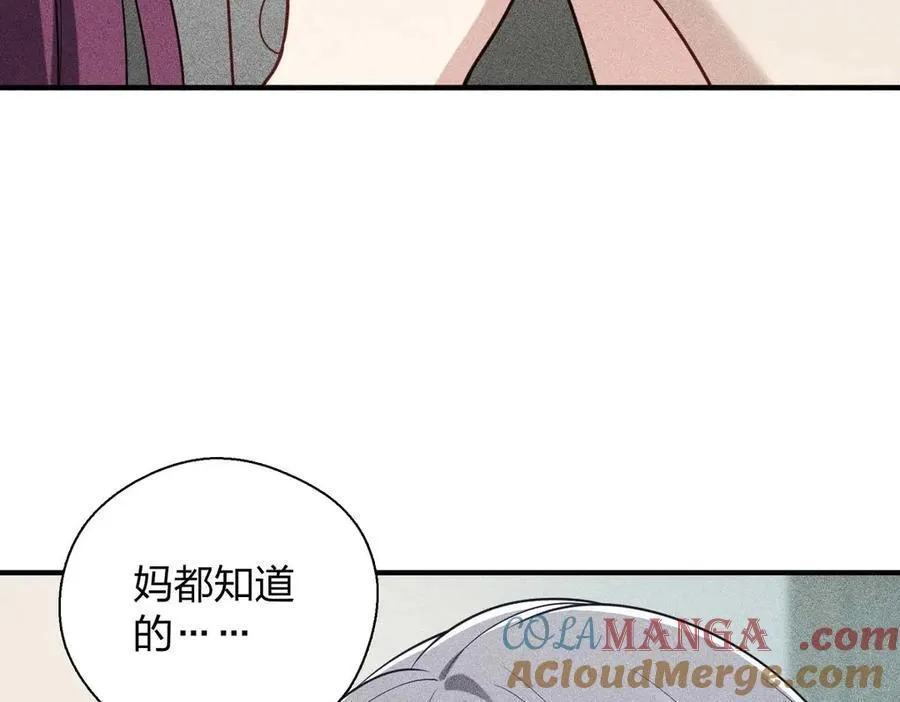 58 过去的故事（四）16