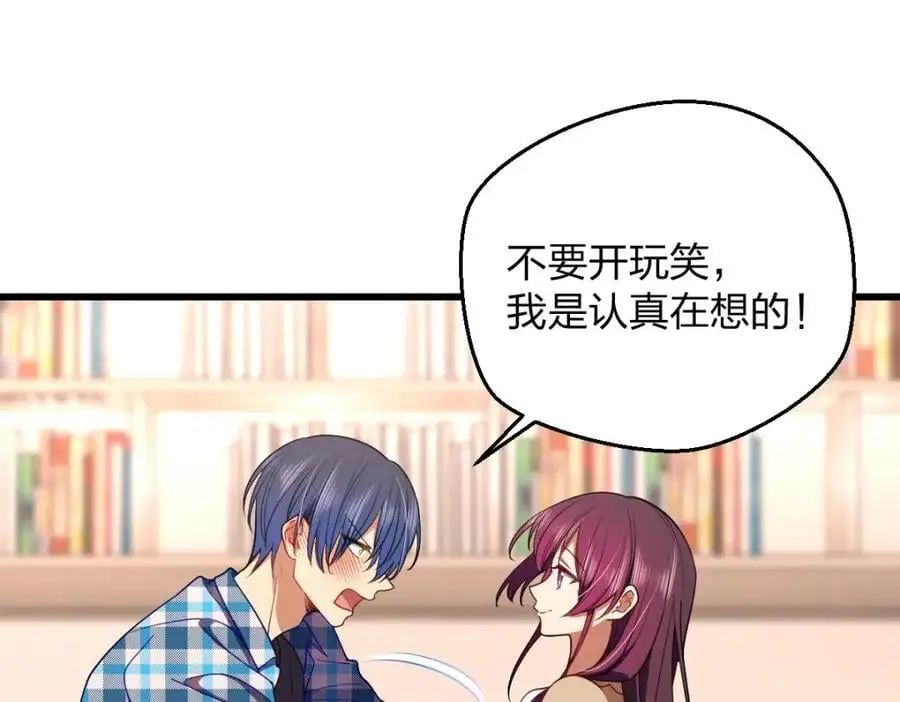 26 因为舍不得70