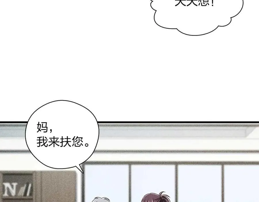 57 过去的故事（三）13