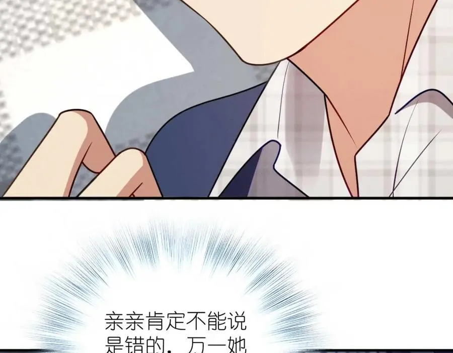 41 人不要脸天下无敌！127