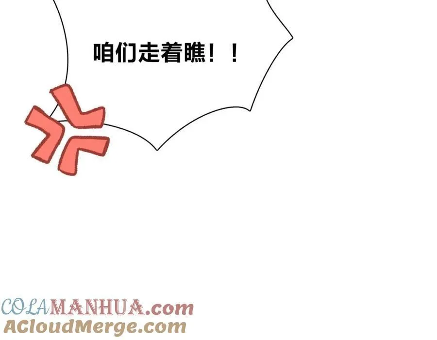 31 答应我一个要求52