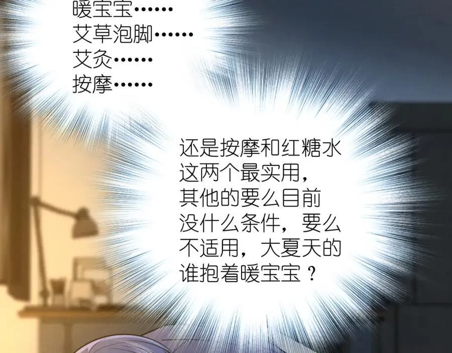 46 你小子不干好事！141
