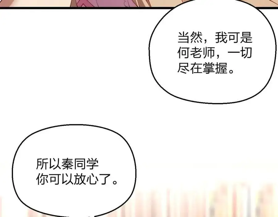 26 因为舍不得75