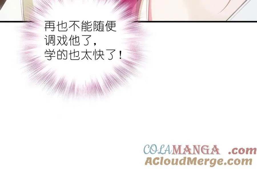 52 烦人的家伙20