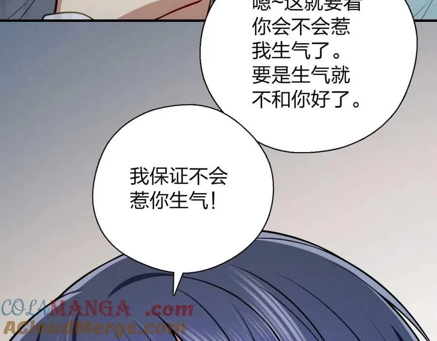 41 人不要脸天下无敌！192