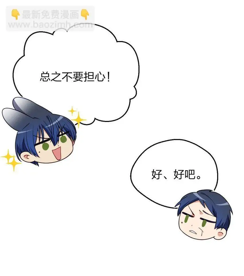 22 何大仙变身何大厨14