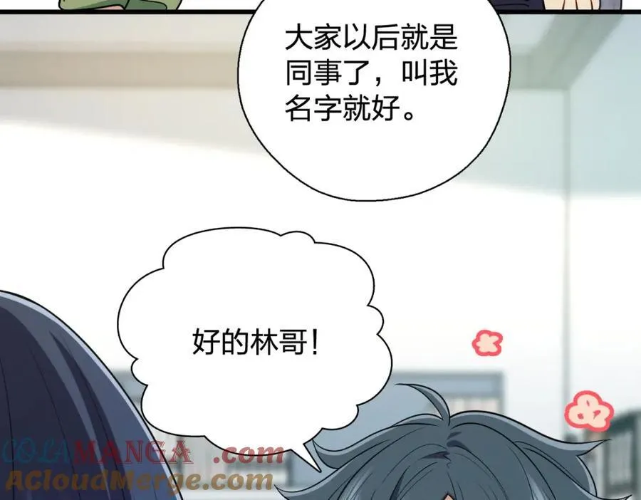 47 正式入职60