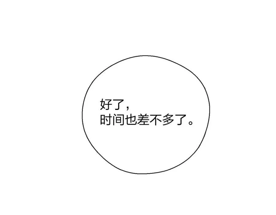 42 超级加倍的豆子158