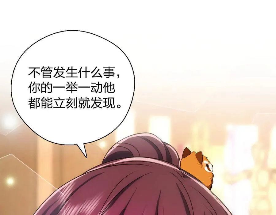 54 身后半步129