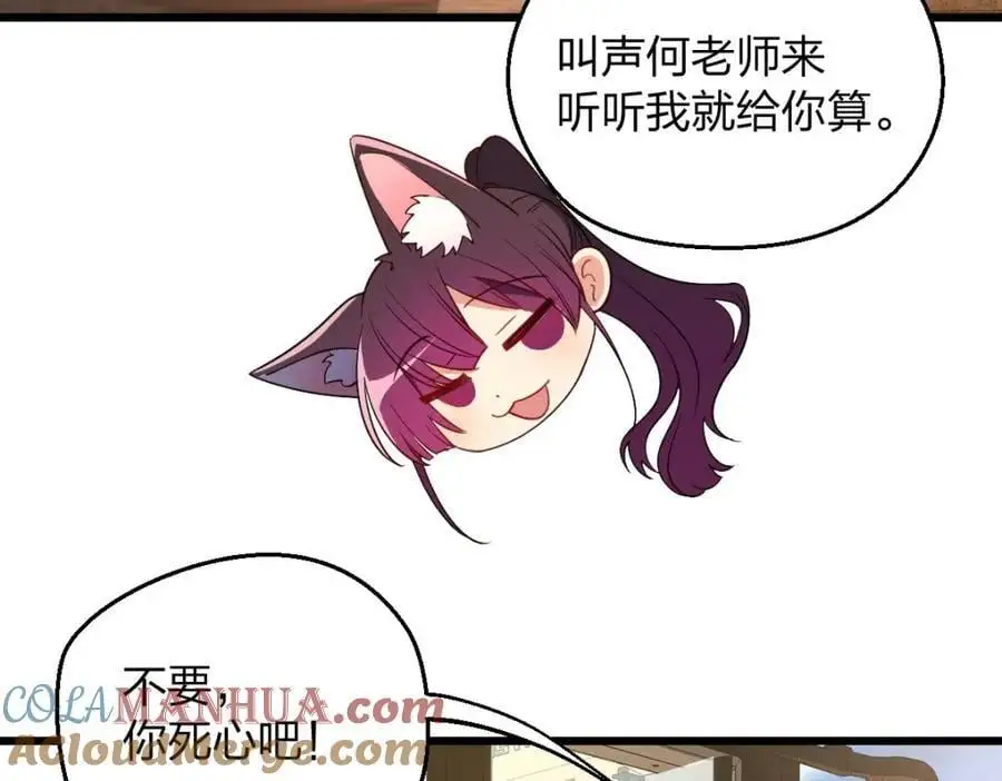 26 因为舍不得100
