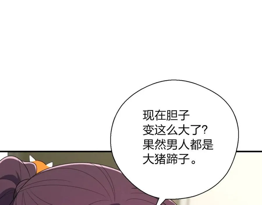 40 原来你会害羞啊？83