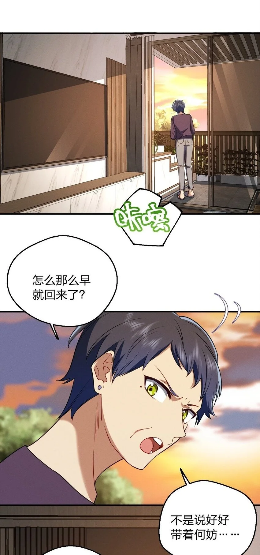 22 何大仙变身何大厨1