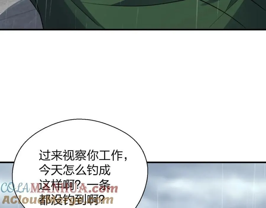 30 恋爱的酸臭味96