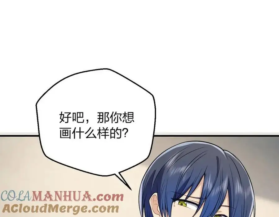 29 我就是喜欢！36