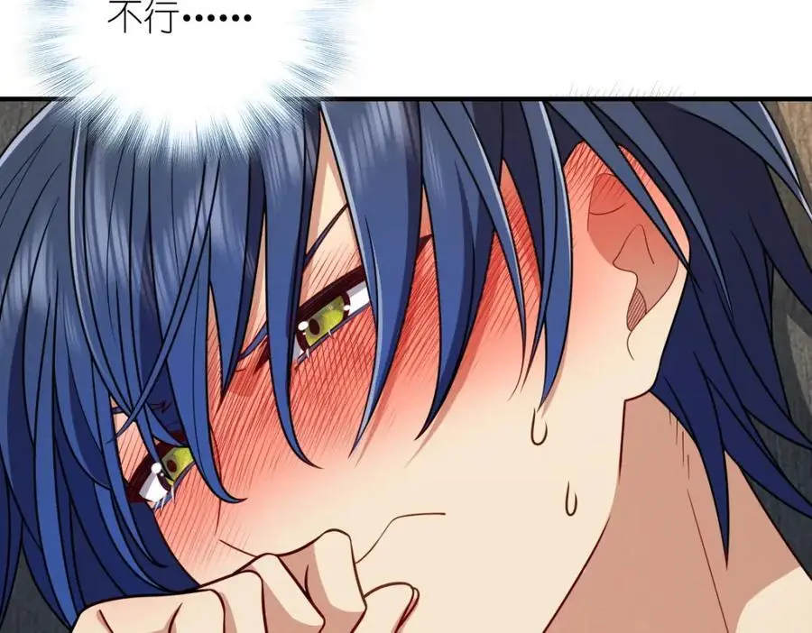 25 敢想就咬死你42