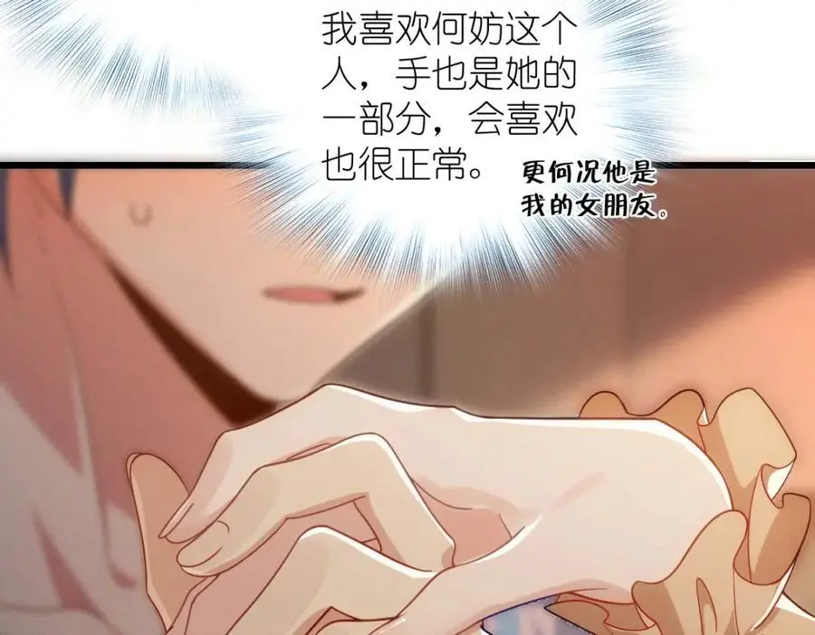 26 因为舍不得123