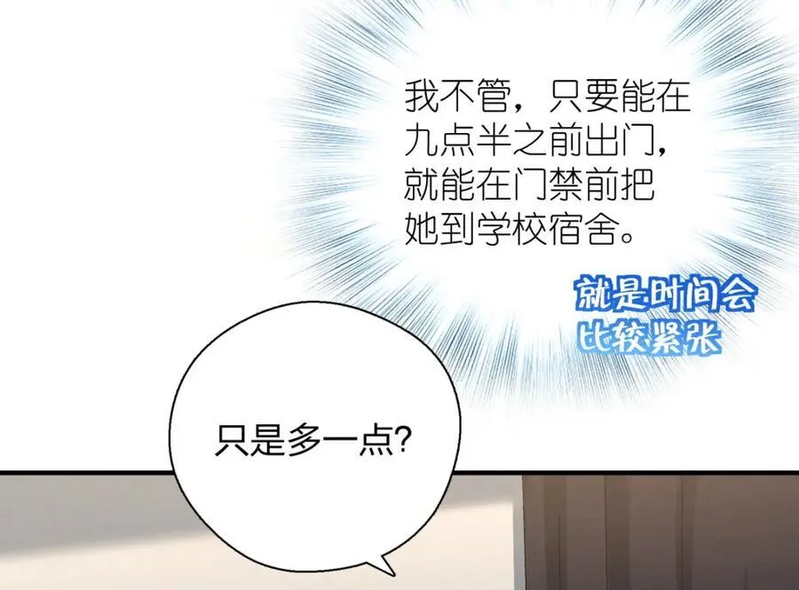 42 超级加倍的豆子105