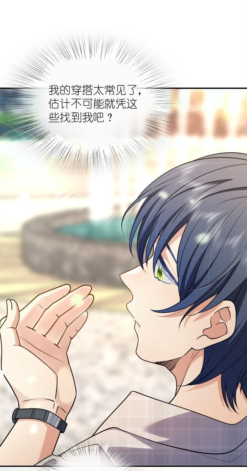 01 相遇的四月14