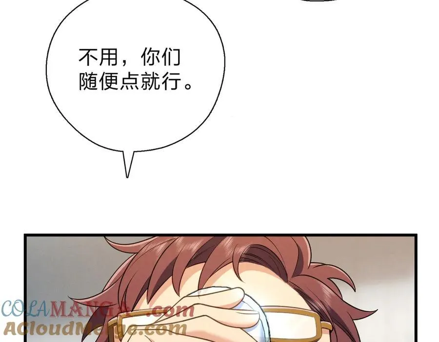 64 哥仨走一个160