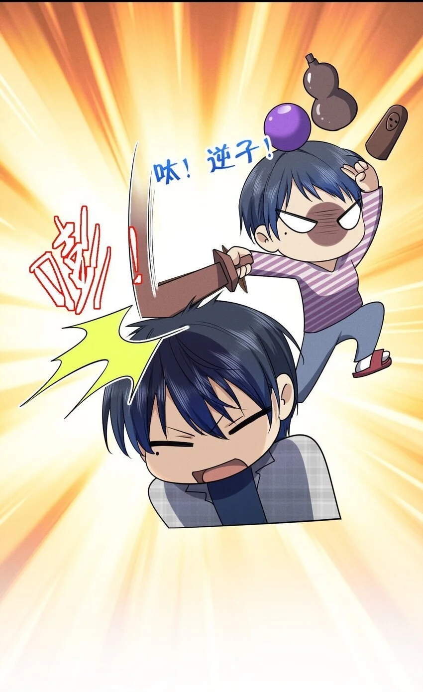 02 过马路要等红绿灯18