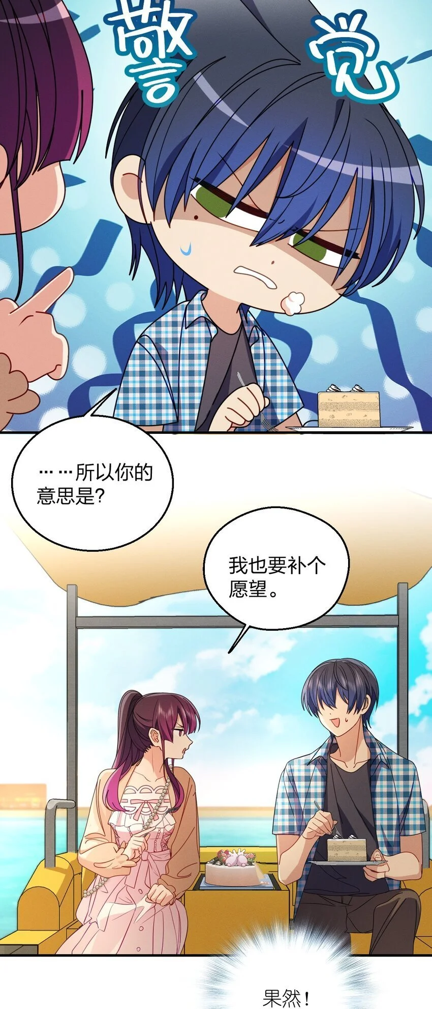 20 现在生效，期限永久2