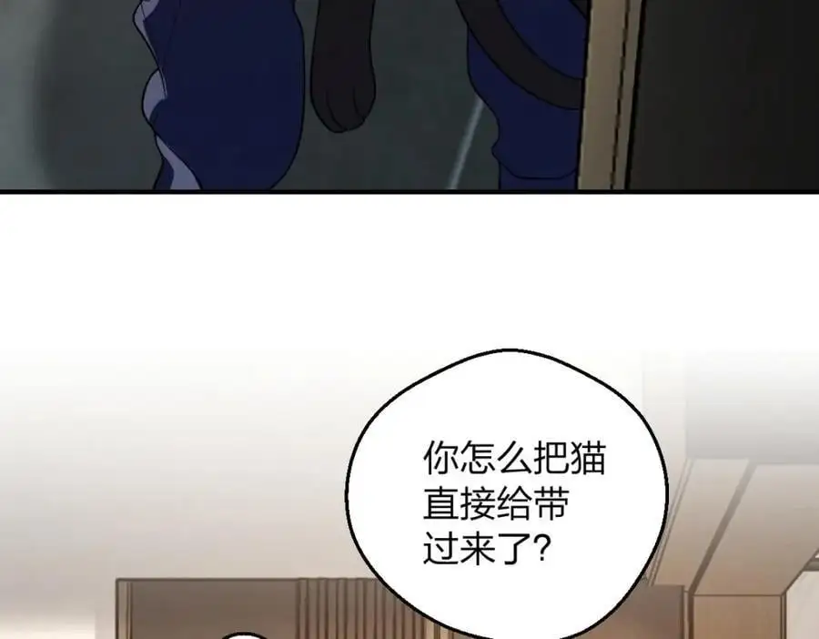29 我就是喜欢！10