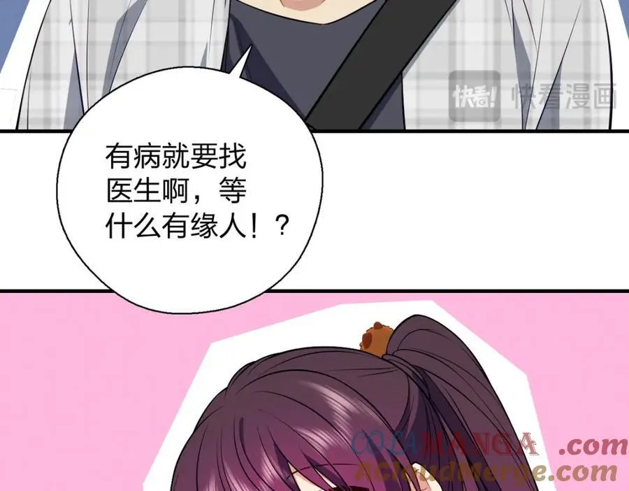 51 天赋异禀56