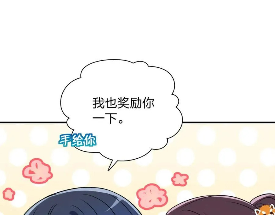 42 超级加倍的豆子70