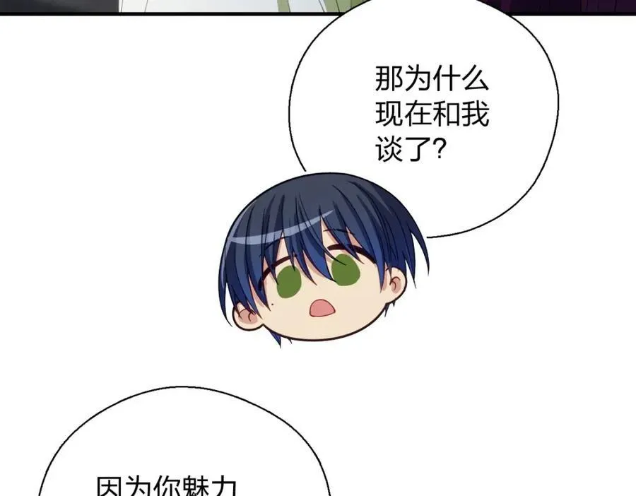 50 喂我93