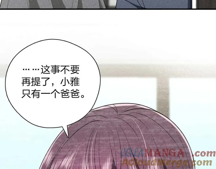 58 过去的故事（四）64